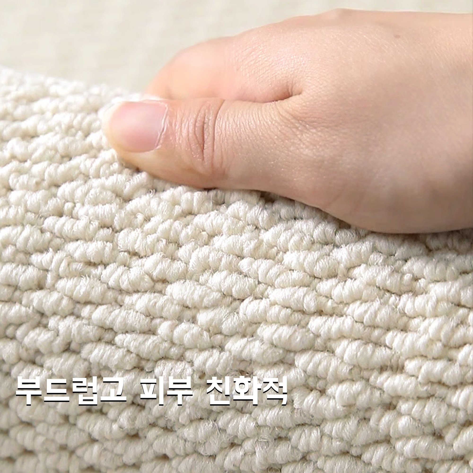물세탁 거실 카페트 방수 카페트 파스텔 사계절 소프트 러그 검은색 분말 낙하 없음 먼지없는할인 상세 이미지 2