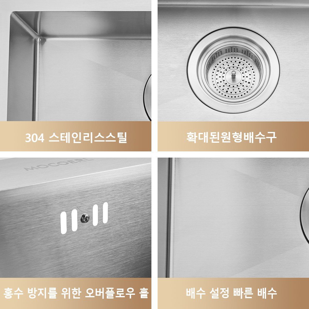 MOCOERL 주방 사각볼 스테인레스 배수구포함 코팅 사각싱크볼 악세서리포함 3mm, 1세트 상세 이미지 2