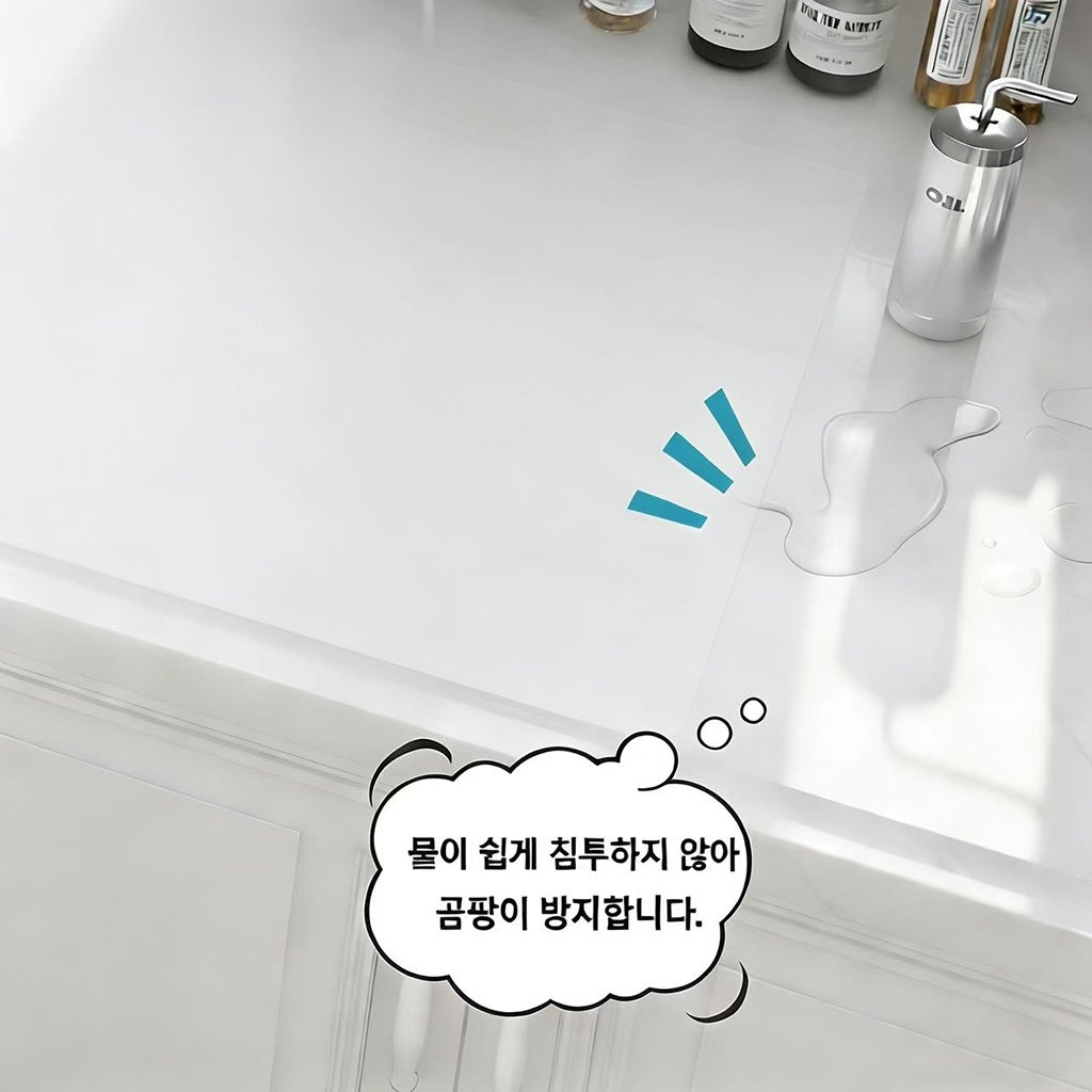 오토림 논슬립 실리콘 다용도 매트 대형, 1개, 40*60, 투명색 상세 이미지 1