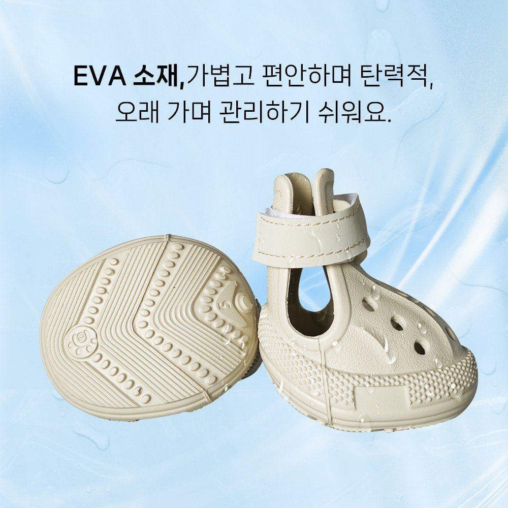 Brightbay 강아지 미끄럼방지 신발 야광 스트랩 펀칭 통기신발 장식 증정, 살구색, 4개 상세 이미지 1