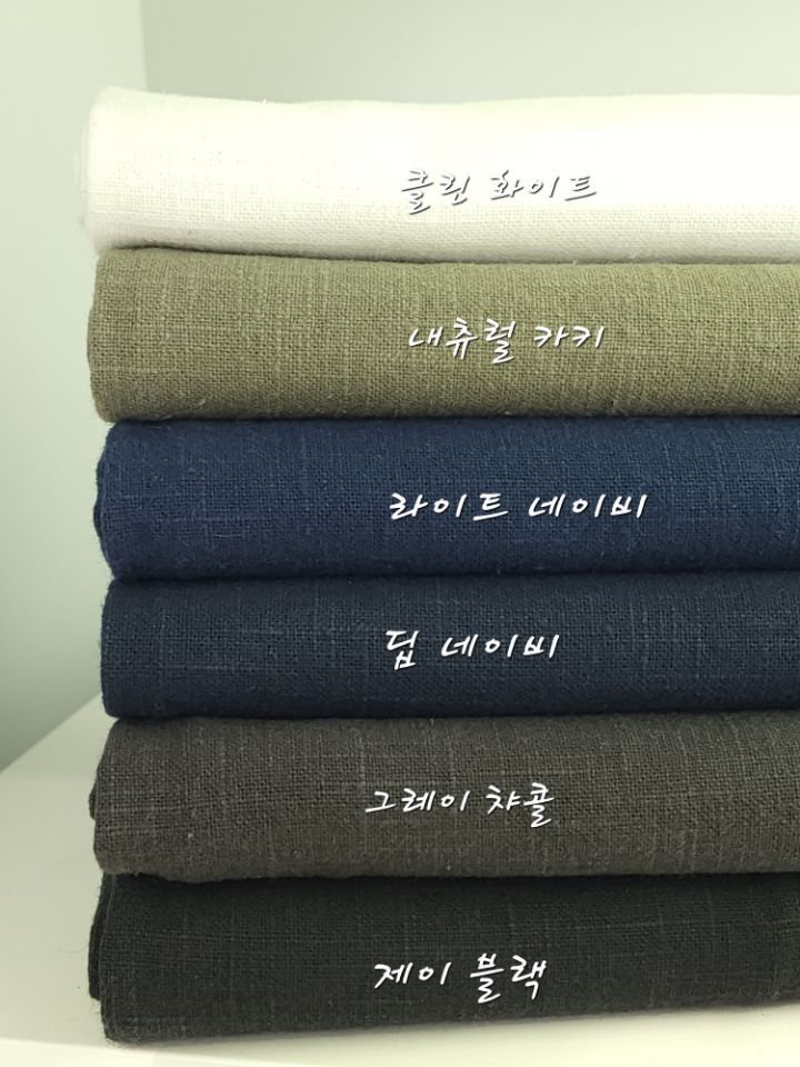 사계절 햄프린넨 도톰한 마 패브릭 6종, 내츄럴 카키, 1개할인· 03:48: 상세 이미지 1