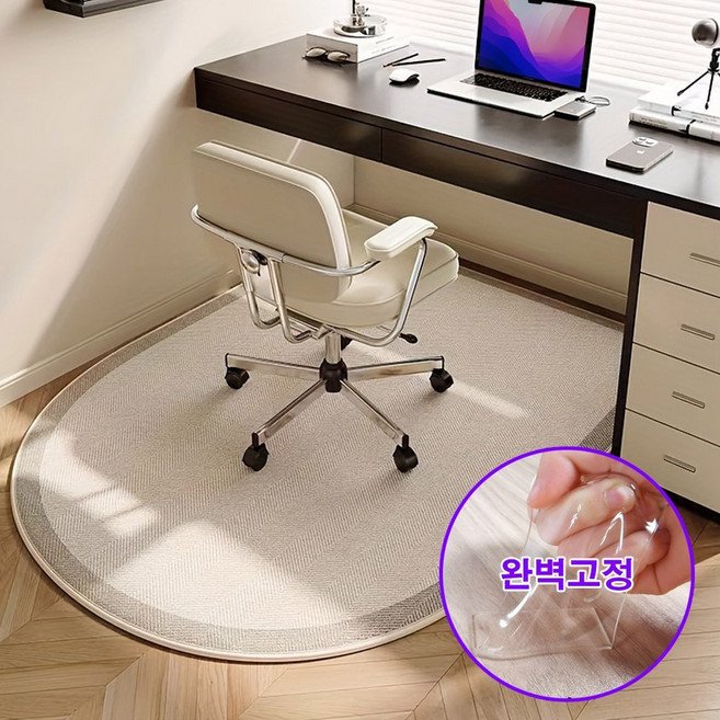 [100%고정] 블레오 체어 매트 아치형할인