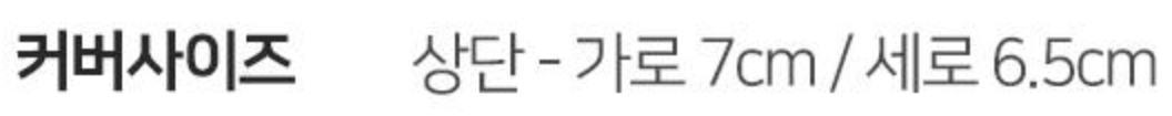 창안애 내츄럴 콤비블라인드 상세 이미지 2