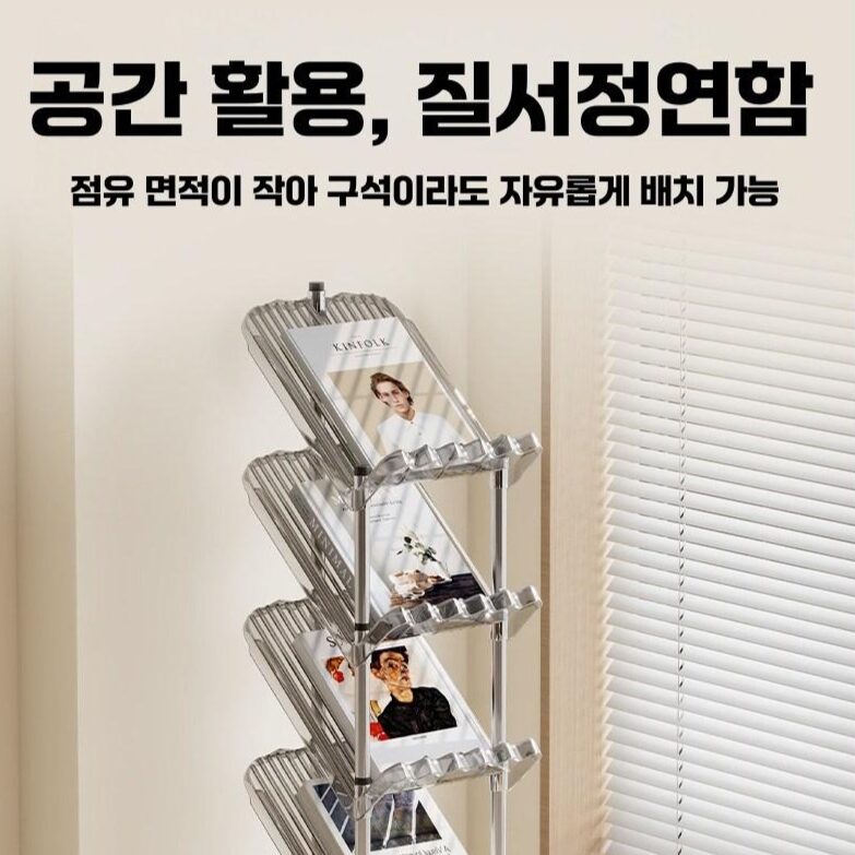 접이식 잡지꽂이 잡지 카달로그 리플렛 매거진랙 책꽂이 선반 간단 설치 수납 선반 거치대 진열대, 5단, 회색할인 상세 이미지 1