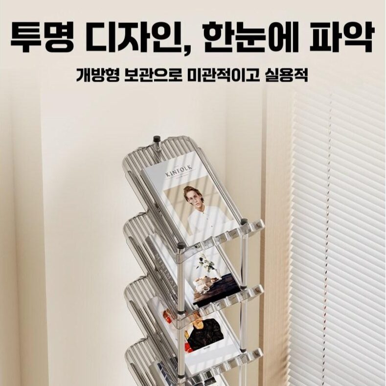 접이식 잡지꽂이 잡지 카달로그 리플렛 매거진랙 책꽂이 선반 간단 설치 수납 선반 거치대 진열대, 5단, 회색할인 상세 이미지 2