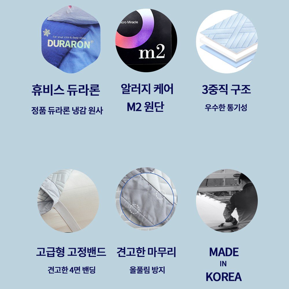 국내산 휴비스 정품 100% 듀라론 시원한 냉감패드 쿨매트, 그레이 상세 이미지 2