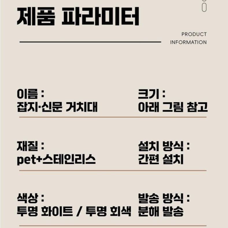 접이식 잡지꽂이 잡지 카달로그 리플렛 매거진랙 책꽂이 선반 간단 설치 수납 선반 거치대 진열대, 5단, 회색할인 상세 이미지 2