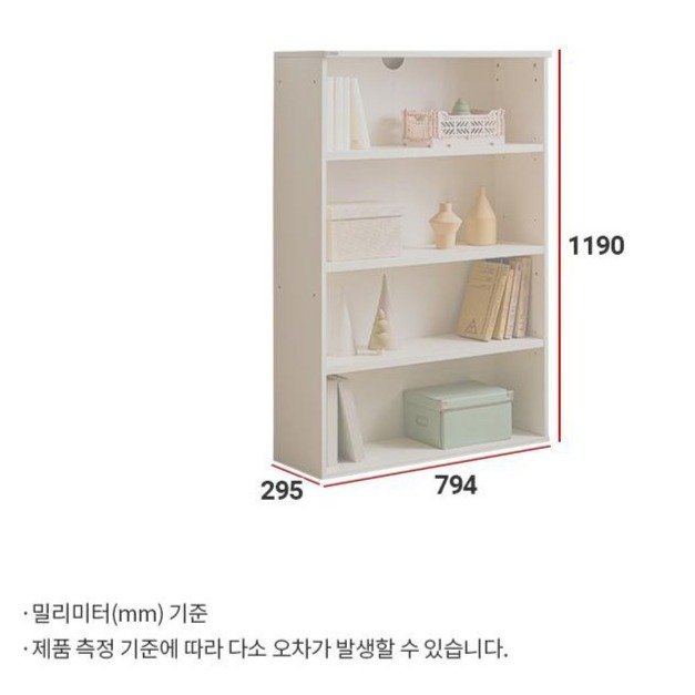 리바트 꼼므 책장 800 방문설치, 핑크, 4단쿠폰할인 상세 이미지 2