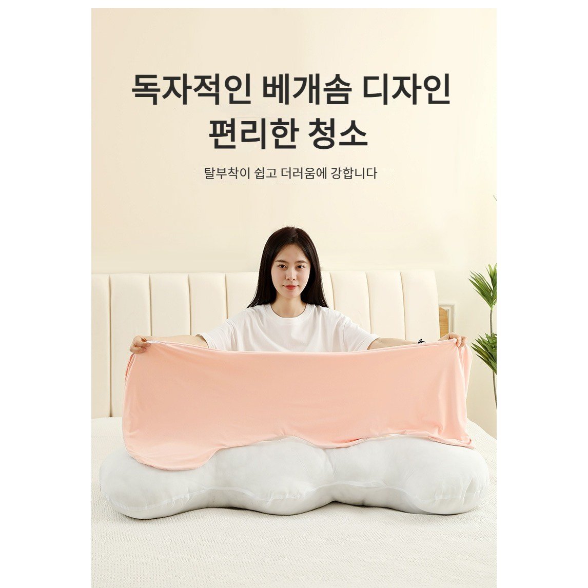 YAPOGI 고밀도 충진 냉감 다용도 롱 커버분리형 파도 구름 바디필로우, 옐로우 상세 이미지 1