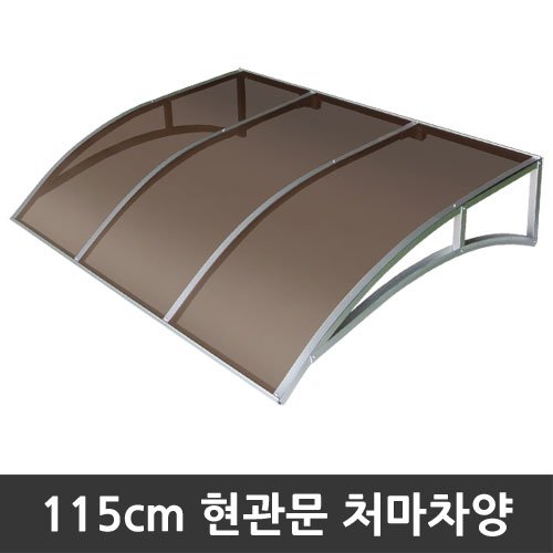비오니 돌출115cm 현관문 라운딩처마차양 렉산 캐노피 DIY, 그린, 1개 상세 이미지 1