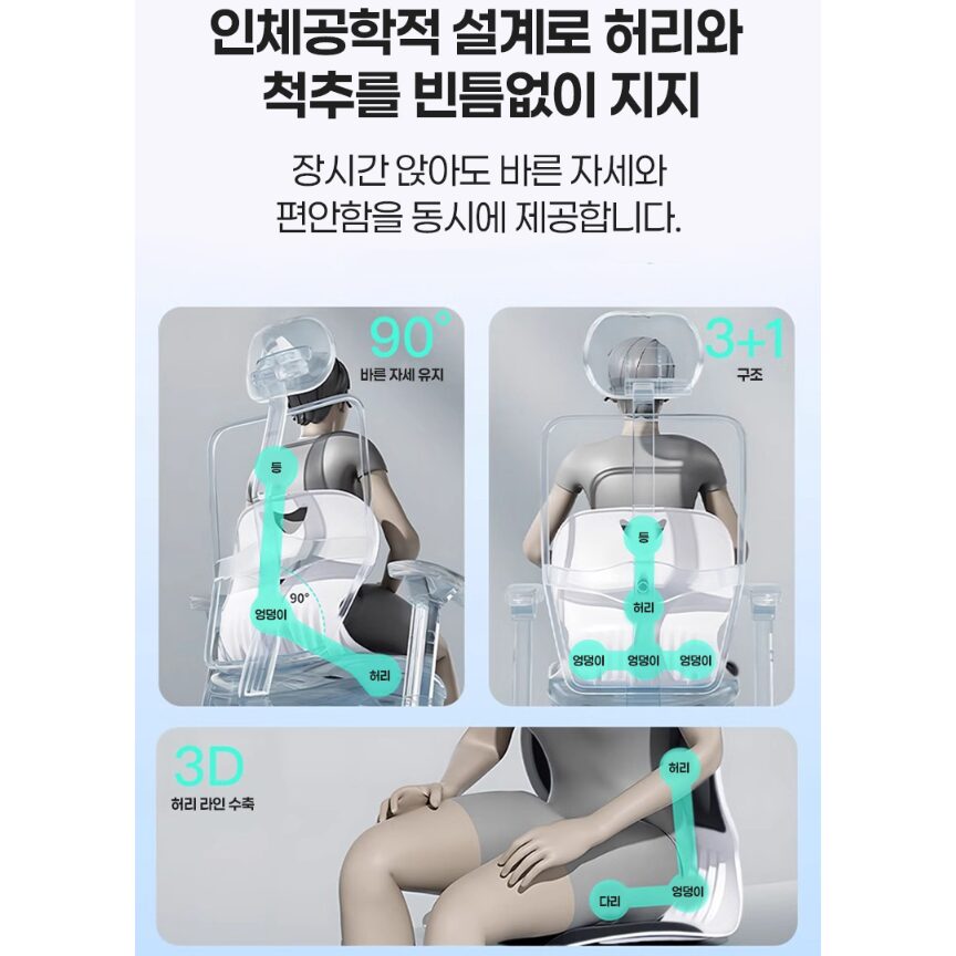 실버리 인체공학 바른자세 등받이 좌식의자, 핑크할인 상세 이미지 2