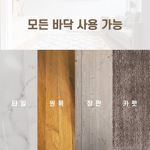 모오아 스르륵 검은색 가구패드 캡 의자소음방지 층간소음, 4세트 상세 이미지 2