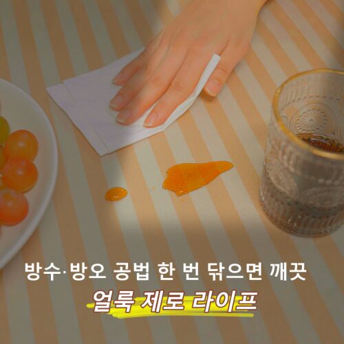 방수 카페트 거실 카페트 세탁가능 미끄럼방지 대형 거실 러그 상세 이미지 1