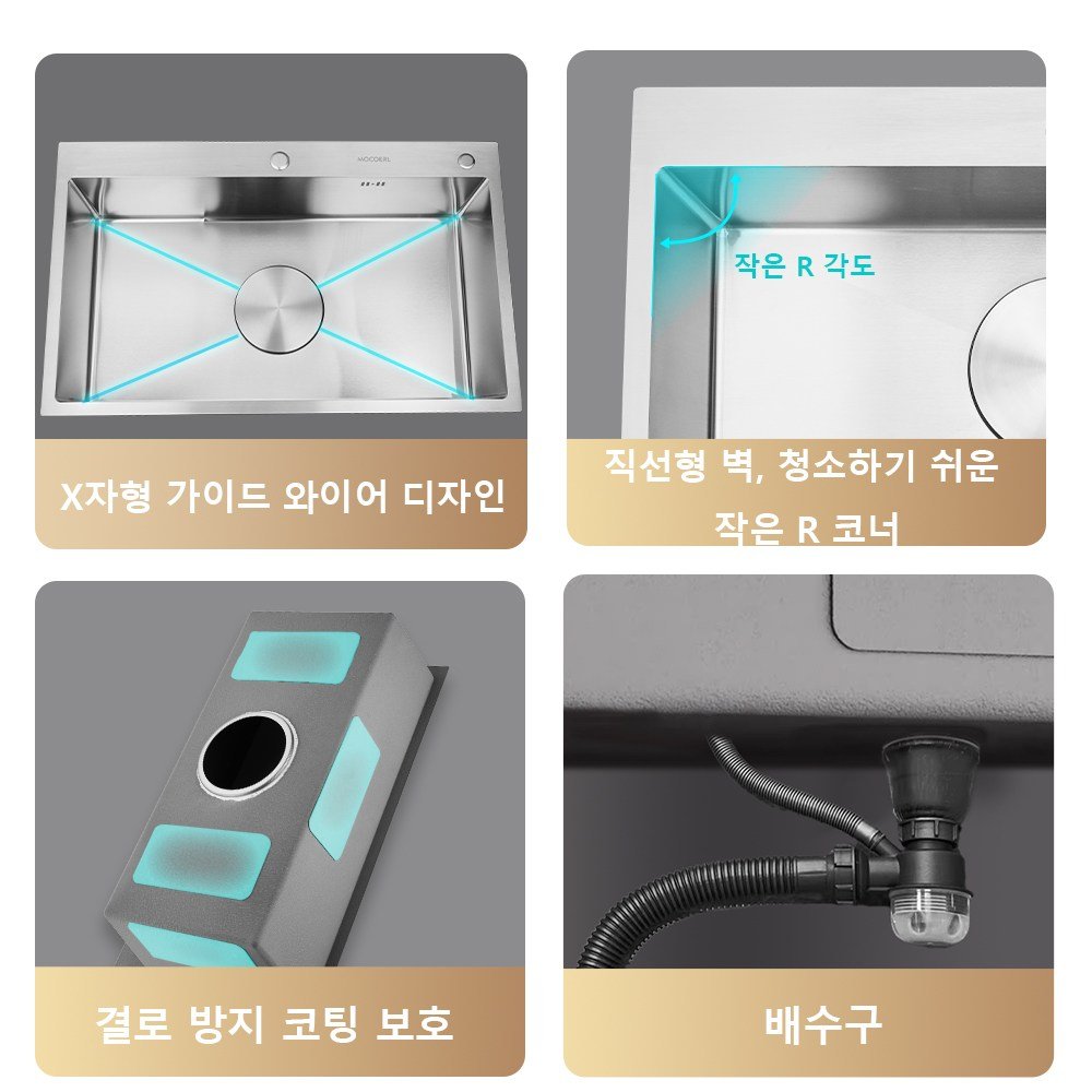 MOCOERL 주방 사각볼 스테인레스 배수구포함 코팅 사각싱크볼 악세서리포함 3mm, 1세트 상세 이미지 1