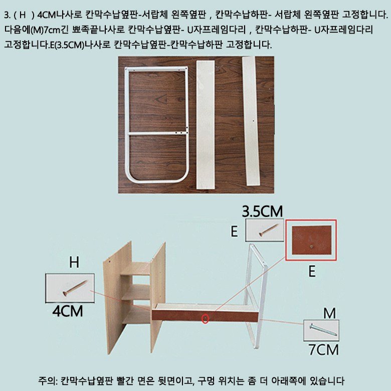 서랍 달린 컴퓨터 책상 1000 사무용 테이블 1인용, 우드-화이트할인 상세 이미지 2