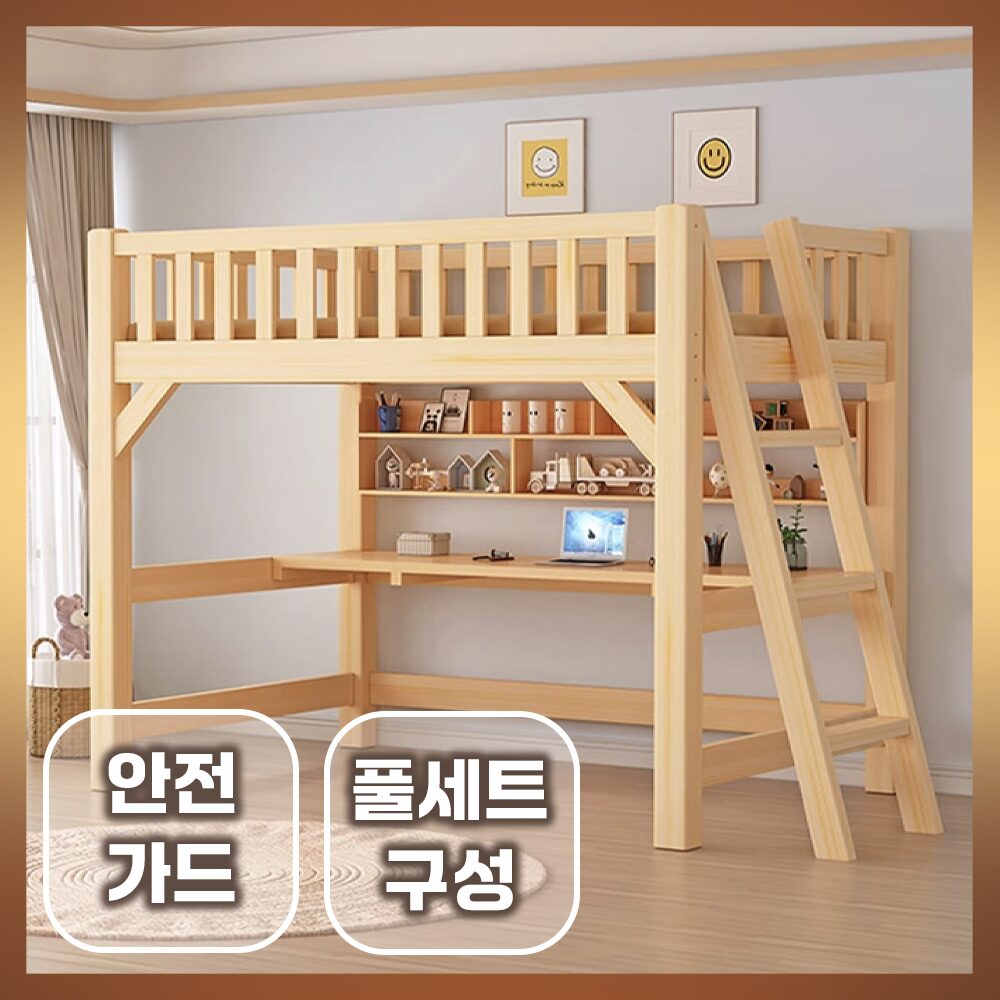 미엘보 견고한 우드벙커침대 성인 2층 책상세트 낮은 어른 원룸 올인원 공간활용, 책상 미포함, 80cm x 190cm 상세 이미지 1