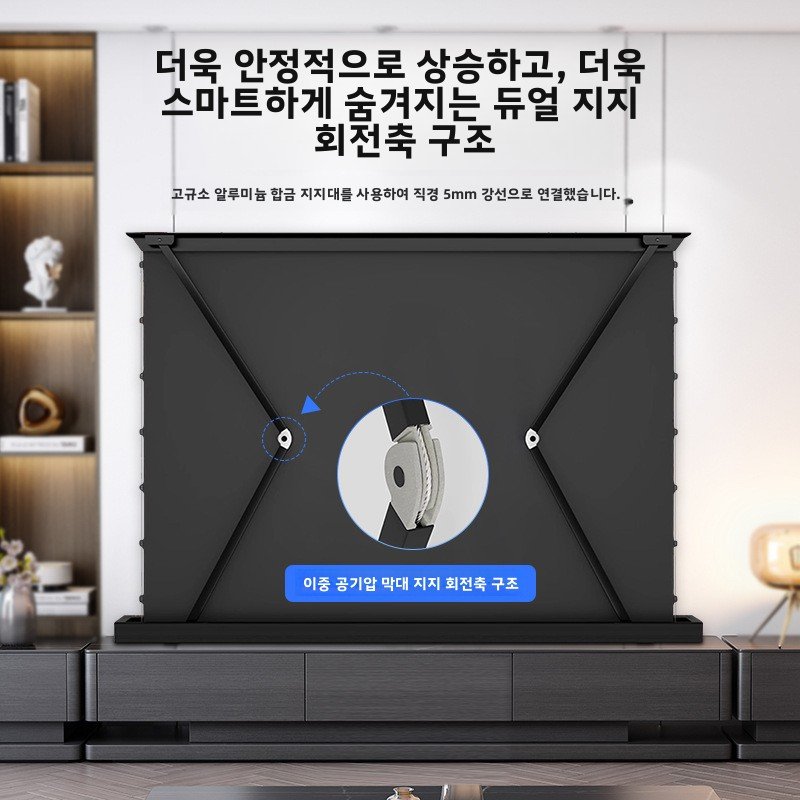 전동 바닥 상승형 풀다운 스크린 빛 차단 휴대용 스마트 음성 제어, 100인치 16:9 [4K 나노 화이트/V 상세 이미지 1