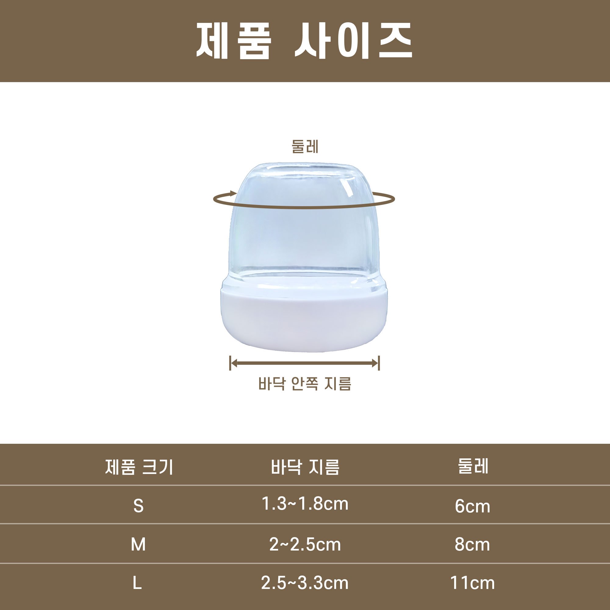 모오아 스르륵 검은색 가구패드 캡 의자소음방지 층간소음, 4세트 상세 이미지 2