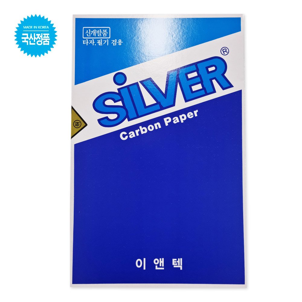 이앤텍 국산 A4먹지(카본페이퍼) 100매(1권) 검정/청색/적색/국산먹지 정품 카본먹지/먹지종이/칼라먹지/카본먹지/먹지A4, 흑색먹지 상세 이미지 1