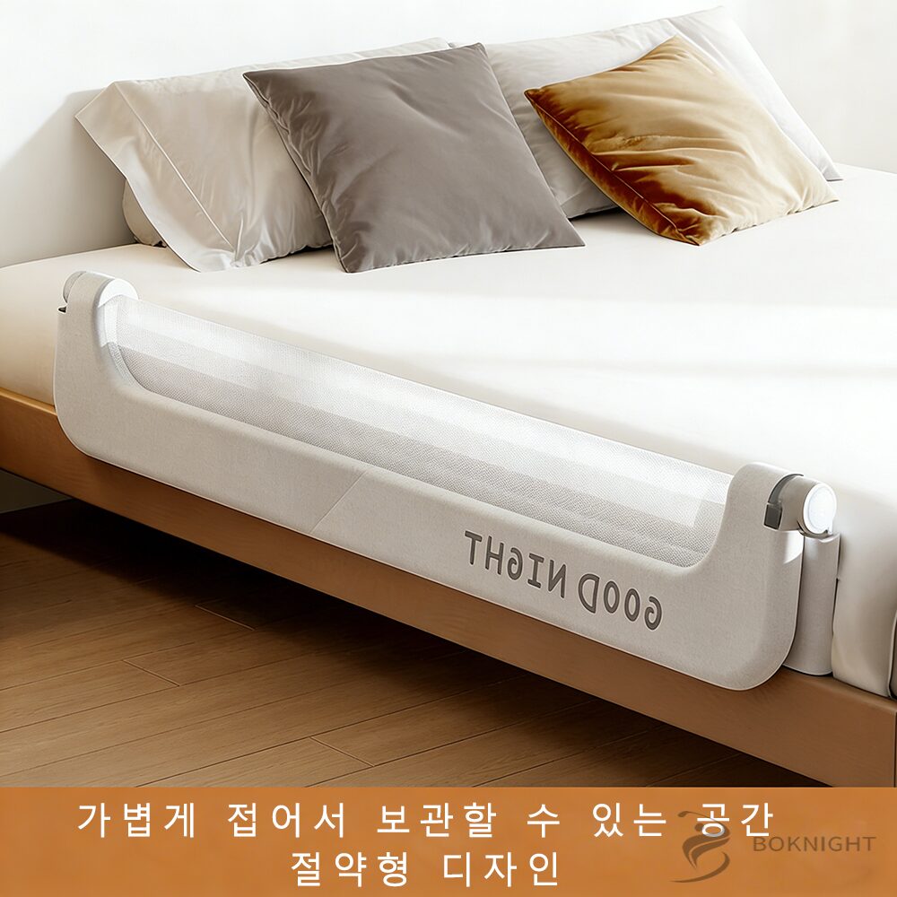 복나이트 침대가드 침대 가드 낙상방지 침대가드 성인노인용 높이조절 침대 안전가드, 1개, 1.5m할인 상세 이미지 2