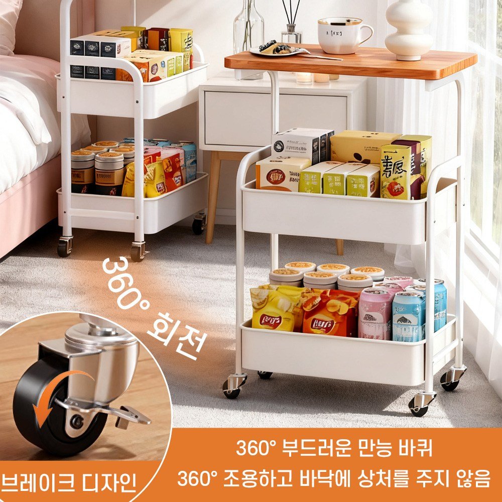 HOMEY NEST 트롤리 이동식 철제 3단 360도 회전 카트 HZMBTC03, 화이트할인 상세 이미지 1