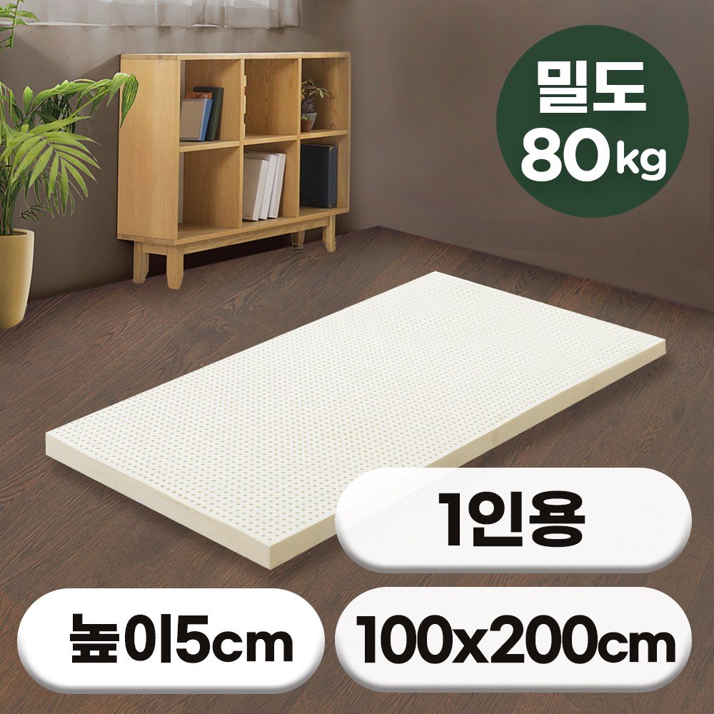 [특가쿠폰] 에코어 밀도80 천연라텍스 매트리스 5cm쿠폰할인 상세 이미지 1