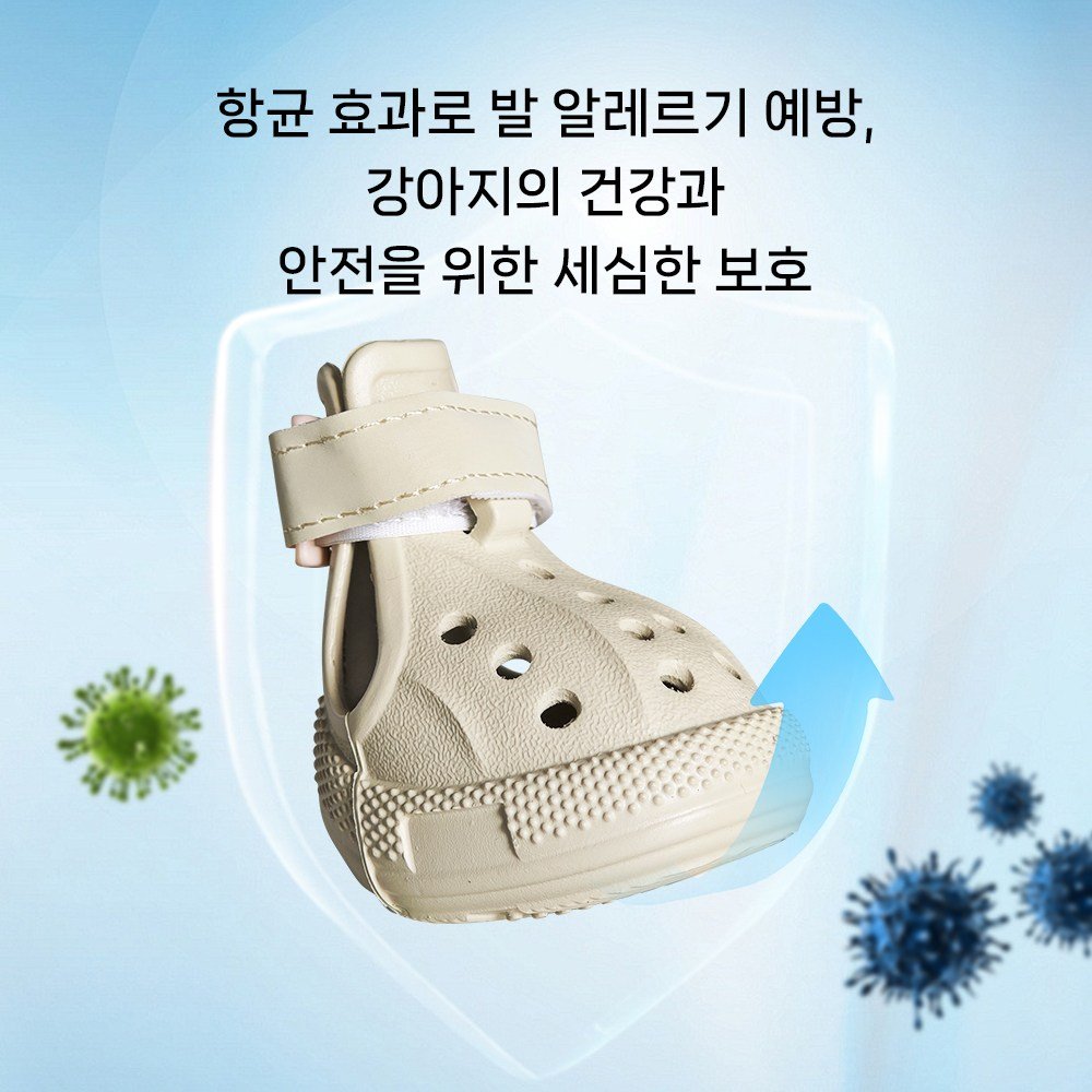 Brightbay 강아지 미끄럼방지 신발 야광 스트랩 펀칭 통기신발 장식 증정, 살구색, 4개 상세 이미지 2