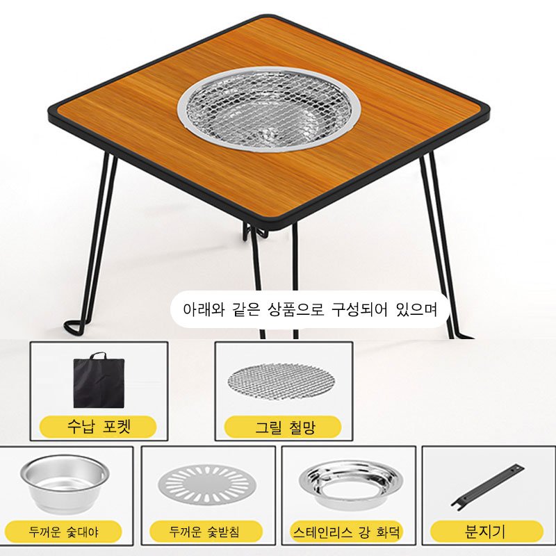 DANGZ 캠핑 화로 테이블, 브라운할인 상세 이미지 2