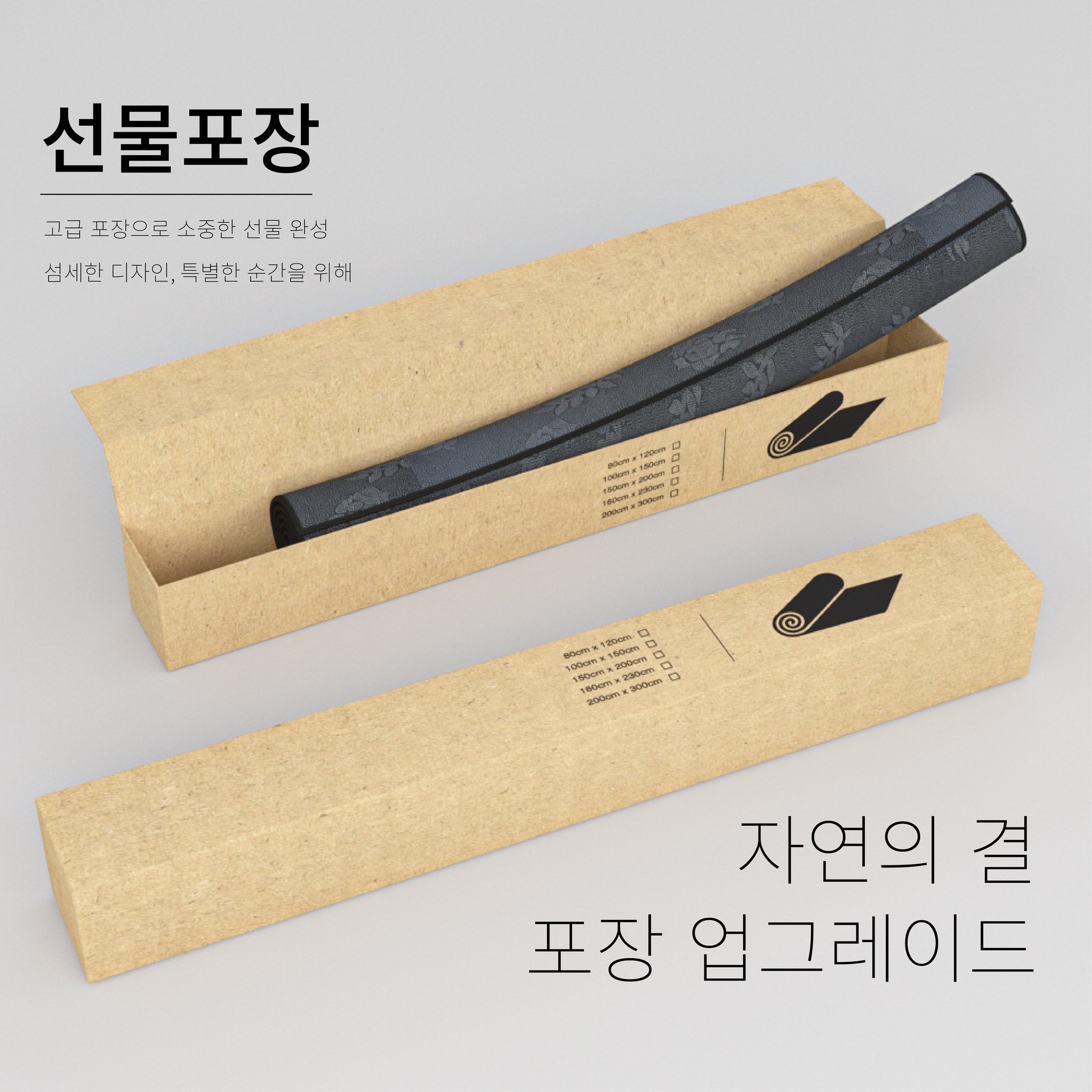 북유럽 러그 거실 카페트 방수 카펫할인 상세 이미지 2