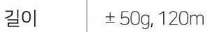 쎄비 로미오 뜨개실, 46연한쑥색, 1개 상세 이미지 1