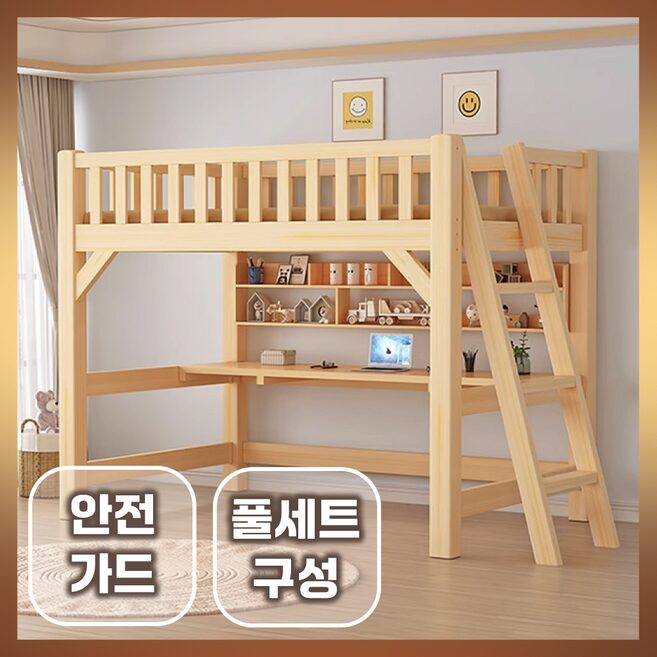 미엘보 견고한 우드벙커침대 성인 2층 책상세트 낮은 어른 원룸 올인원 공간활용, 책상 미포함, 80cm x 190cm