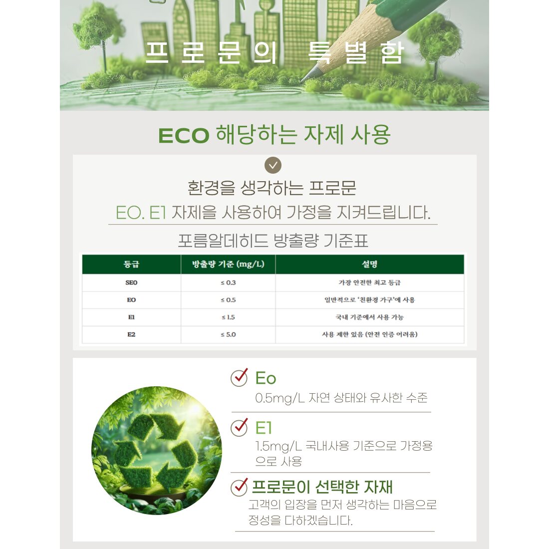 프로문 현관중문 중문 일반3연동(결재하기전:상담전화) 상세 이미지 2