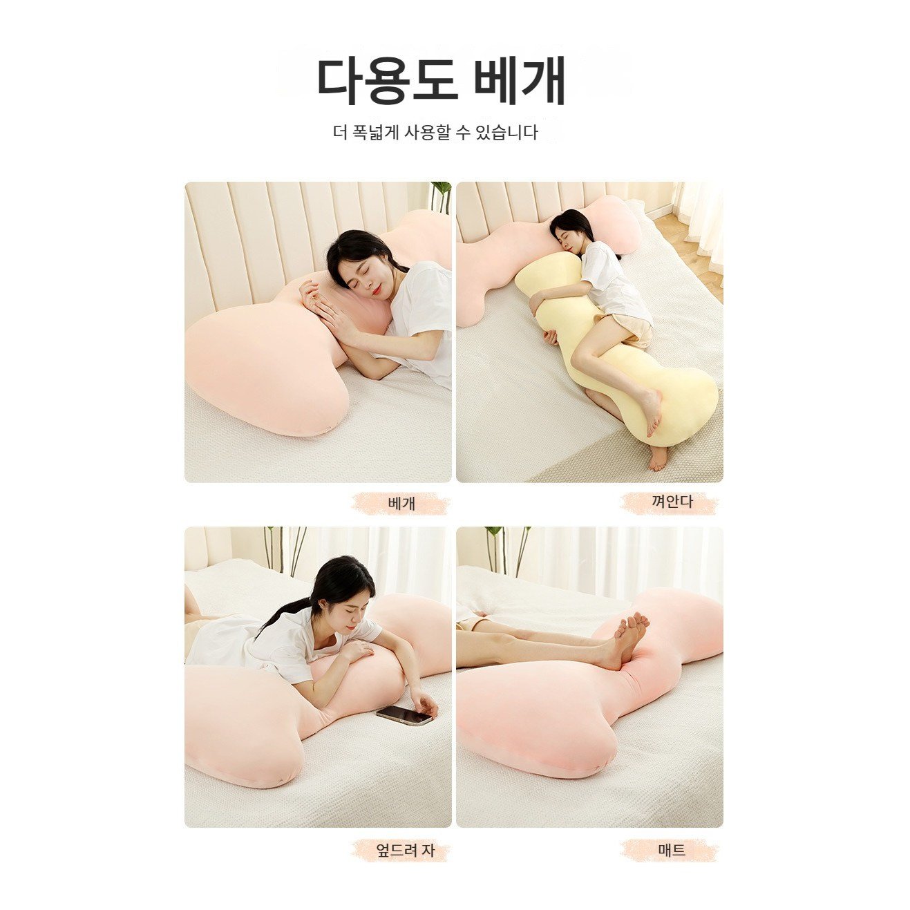YAPOGI 고밀도 충진 냉감 다용도 롱 커버분리형 파도 구름 바디필로우, 옐로우 상세 이미지 2