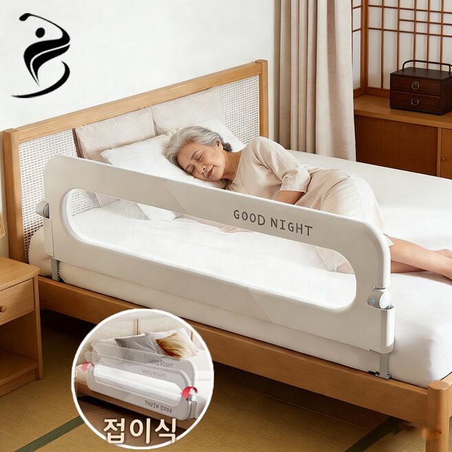 복나이트 침대가드 침대 가드 낙상방지 침대가드 성인노인용 높이조절 침대 안전가드, 1개, 1.5m할인
