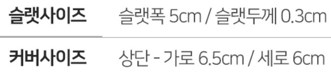 창안애 오동나무 우드블라인드 상세 이미지 2