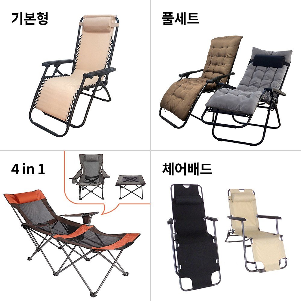 라꾸라꾸 리클라이너 무중력의자, 블랙 + 실버 상세 이미지 2