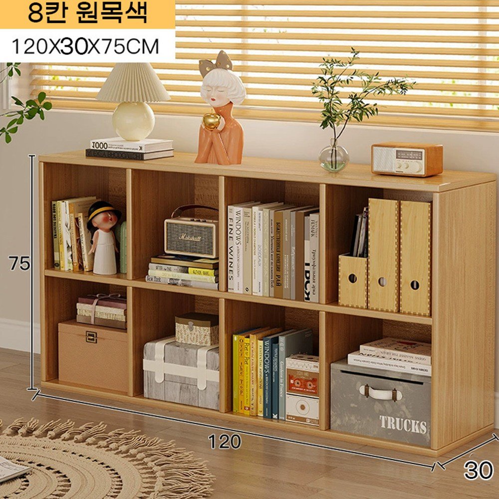 하루꿈 격자 오픈책장 대용량 다용도 수납 진열장 조립식 DIY 책꽂이 낮은책장 거실 침실 사무실 책장, 2단, 원목색할인 상세 이미지 2