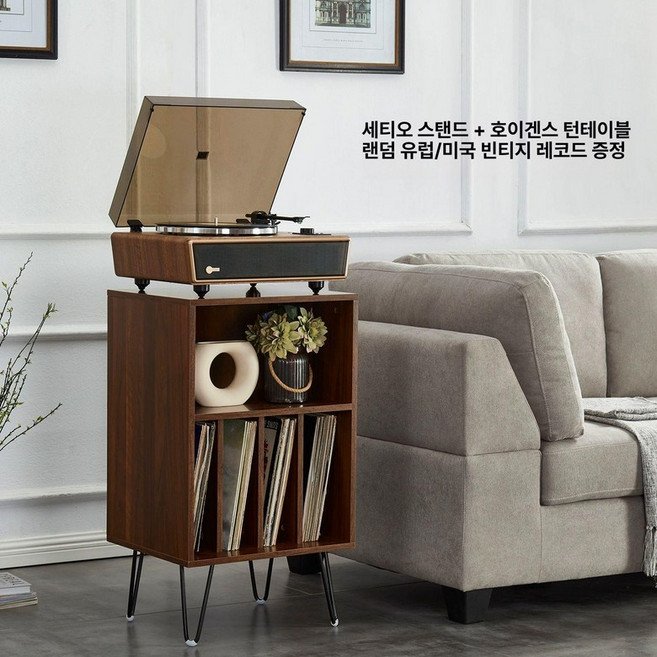 LP 수납장 랙 장식장 원목 진열장 보관함 높이42cm) 레코드 폭36 월넛 (가로46, F. 데스크 캐비닛 Huygens 레코드 플레이어 세