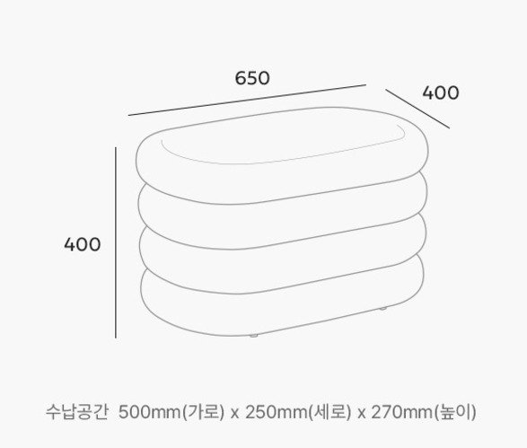 메종드꼼마 다쿠아즈 수납 스툴, 화이트, 1개쿠폰할인 상세 이미지 2