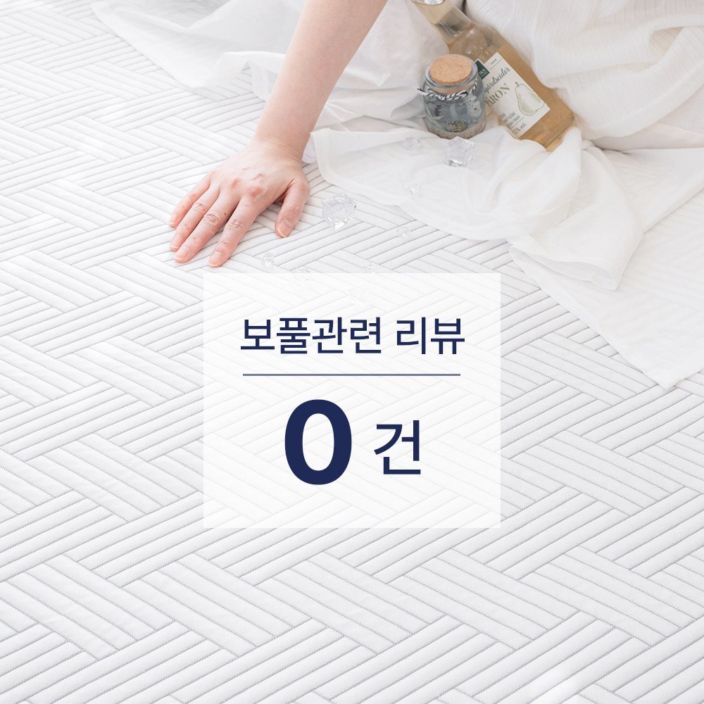 -7도 접촉 냉감 차가운 아이스웰 여름 침대 패드 쿨매트, 아이스웰 올화이트할인 상세 이미지 1