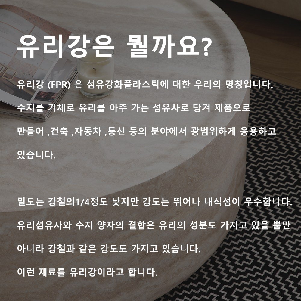 하조이 와비사비풍 트라버틴 패턴 거실 테이블 쇼파 사이드테이블 북유럽 인테리어 소파 테이블, 좌식 테이블할인 상세 이미지 1