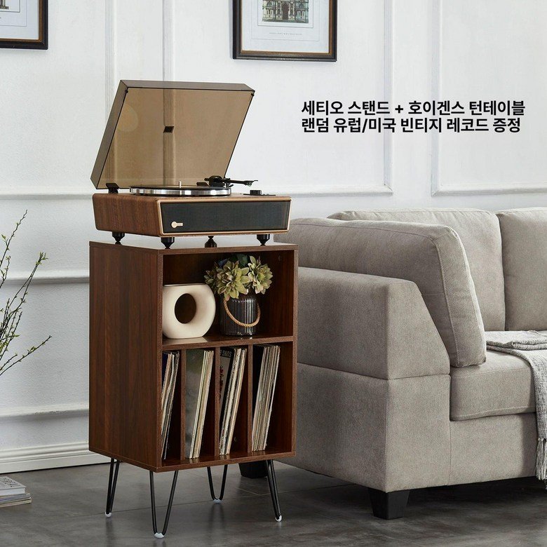 LP 수납장 랙 장식장 원목 진열장 보관함 높이42cm) 레코드 폭36 월넛 (가로46, F. 데스크 캐비닛 Huygens 레코드 플레이어 세 상세 이미지 1