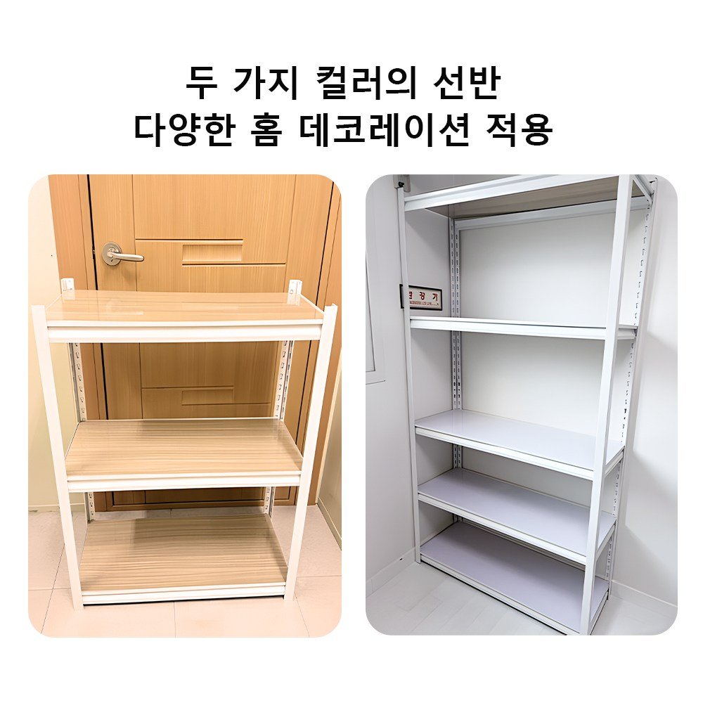 Kleeno 견고한 조립식 철제선반 무볼트 선반 앵글 경량랙, 3단, 흰색할인 상세 이미지 2