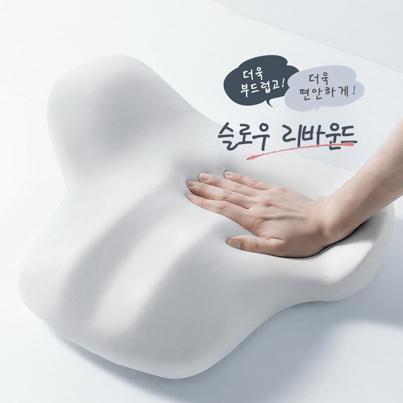 YONIVI 의자 등받이 쿠션 편안한 사무실 바른자세 등받이 허리 쿠션 바른자세 메모리폼 등받이쿠션, 블랙+그레이할인 상세 이미지 2