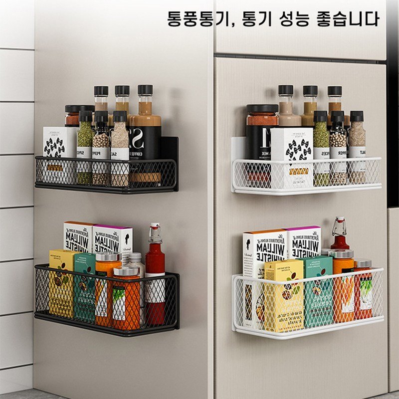 Allilio 냉장고 자석 선반 현관문 세탁기 수납 선반 양념병 수납 냉장고 사이드랙, 2개, 블랙할인 상세 이미지 2