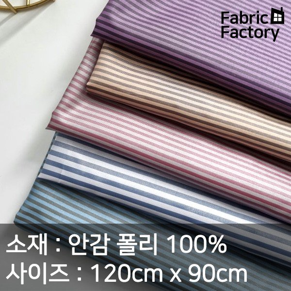 안감 원단 천 터치감이 부드러워 고급스러운 느낌의 원단 0007 WD, 스트라이프 A 2번 상세 이미지 1