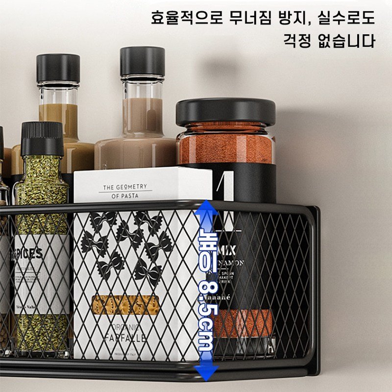 Allilio 냉장고 자석 선반 현관문 세탁기 수납 선반 양념병 수납 냉장고 사이드랙, 2개, 블랙할인 상세 이미지 1